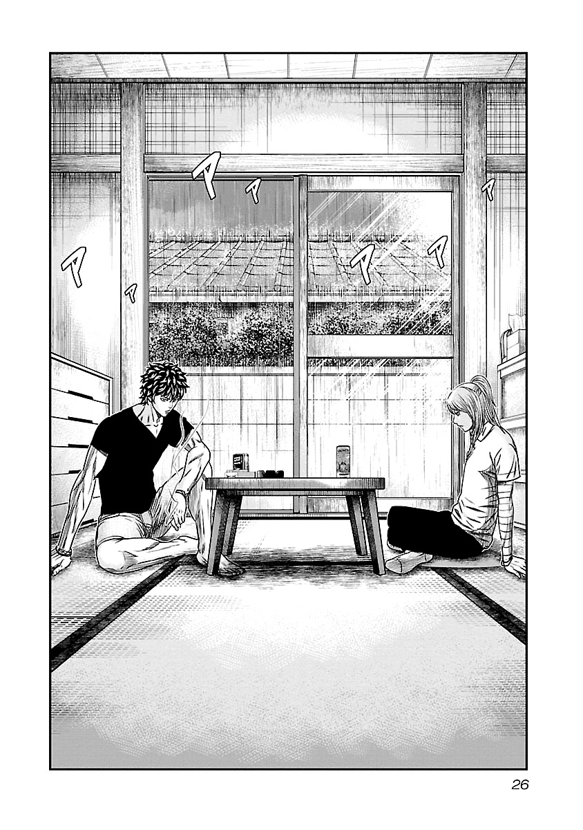 Out (Makoto Mizuta), Chapter 84, page 3