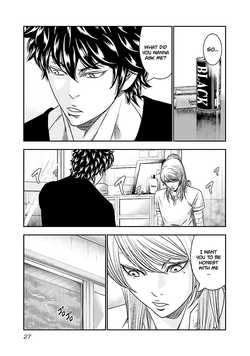 Out (Makoto Mizuta), Chapter 84, page 4