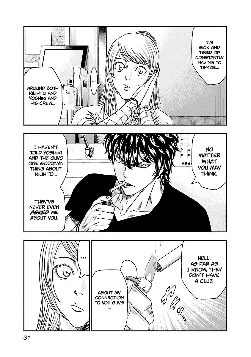 Out (Makoto Mizuta), Chapter 84, page 8
