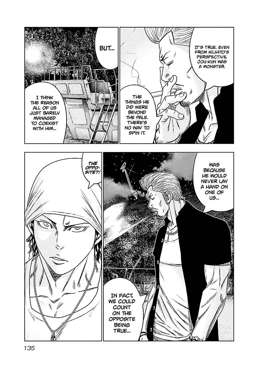 Out (Makoto Mizuta), Chapter 89, page 8