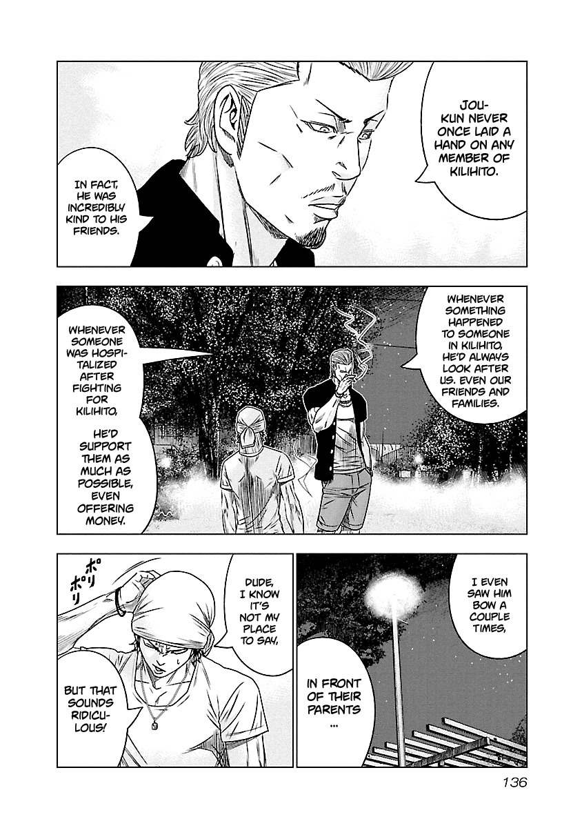 Out (Makoto Mizuta), Chapter 89, page 9