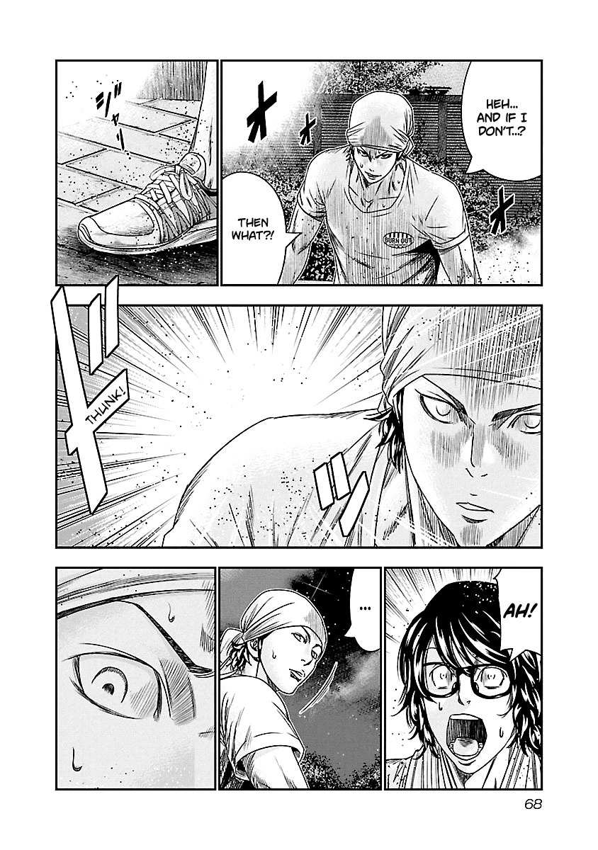 Out (Makoto Mizuta), Chapter 95, page 4