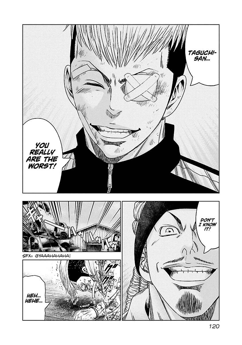Out (Makoto Mizuta), Chapter 97, page 17