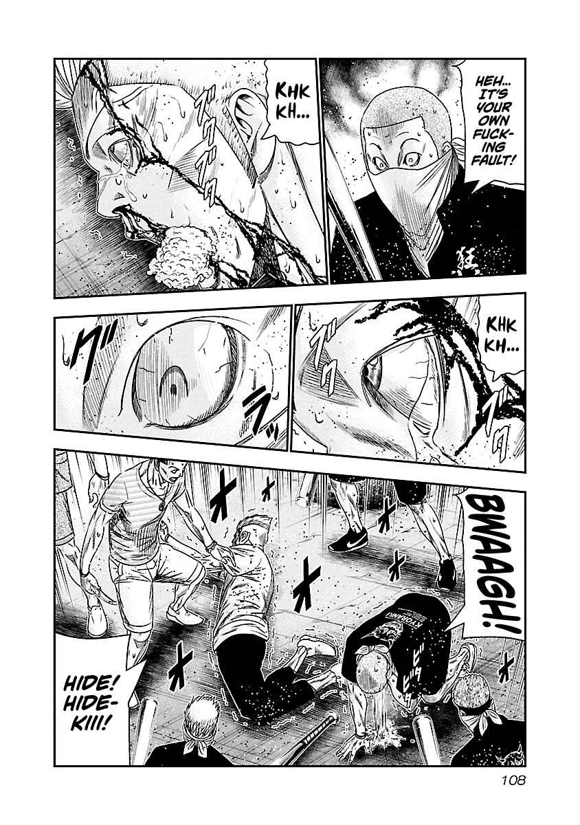 Out (Makoto Mizuta), Chapter 97, page 5