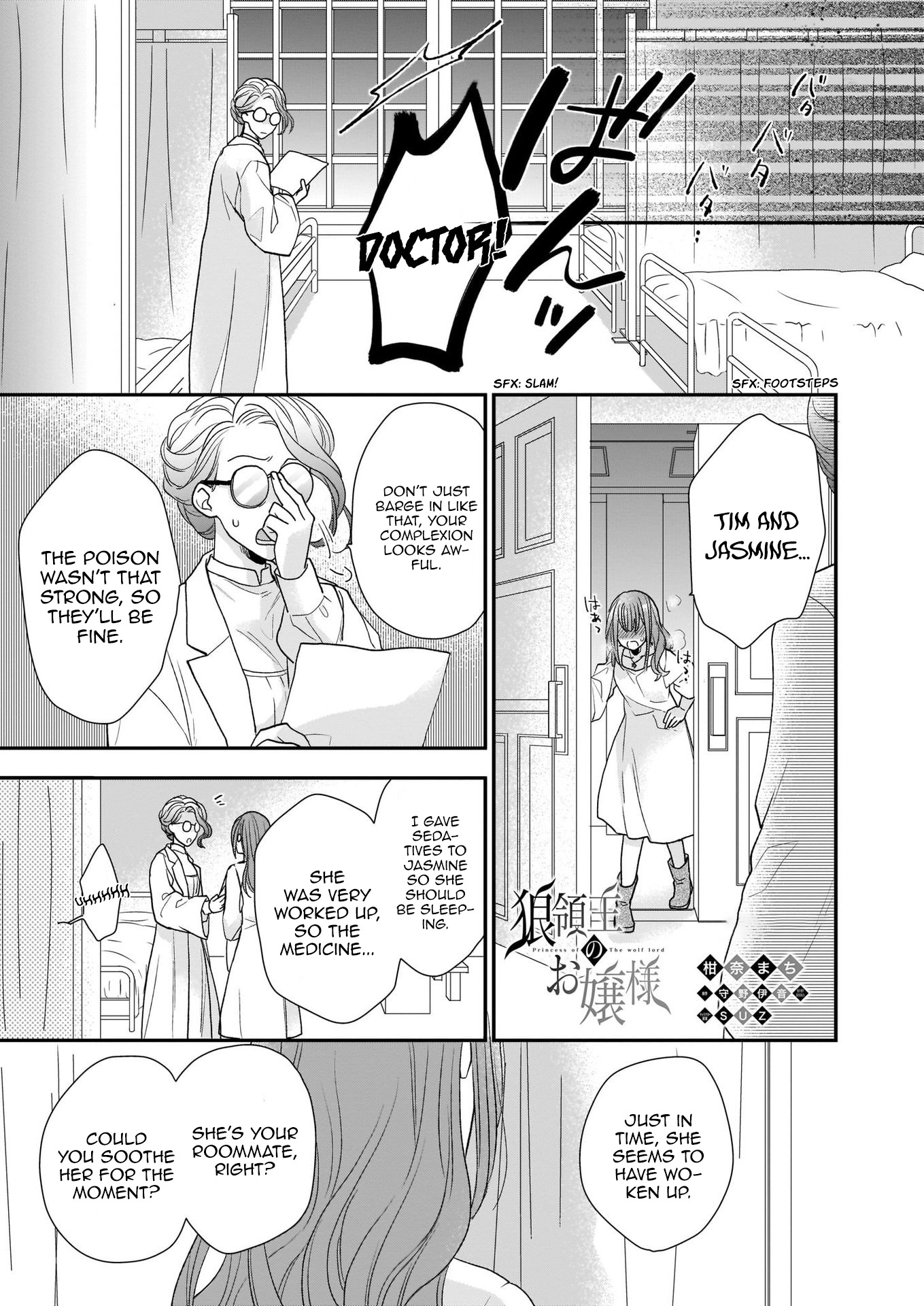 The Wolf Lord's Lady, Chapter 8.1, page 1