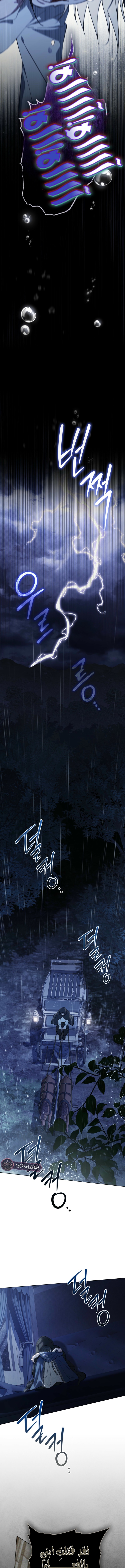 Asha of the Borderlands, Chapter 1, page 16