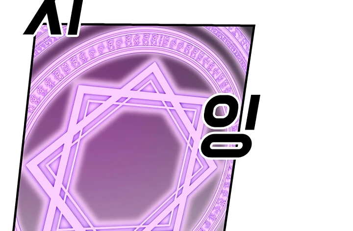 Solo Bug Player, Chapter 52, page 4