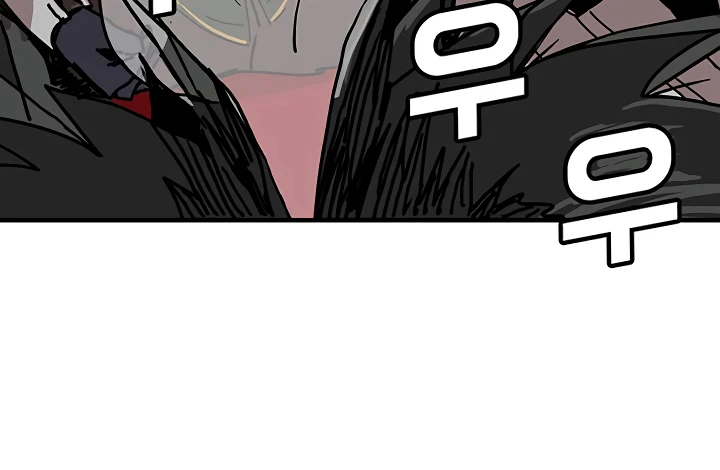 Solo Bug Player, Chapter 52, page 8