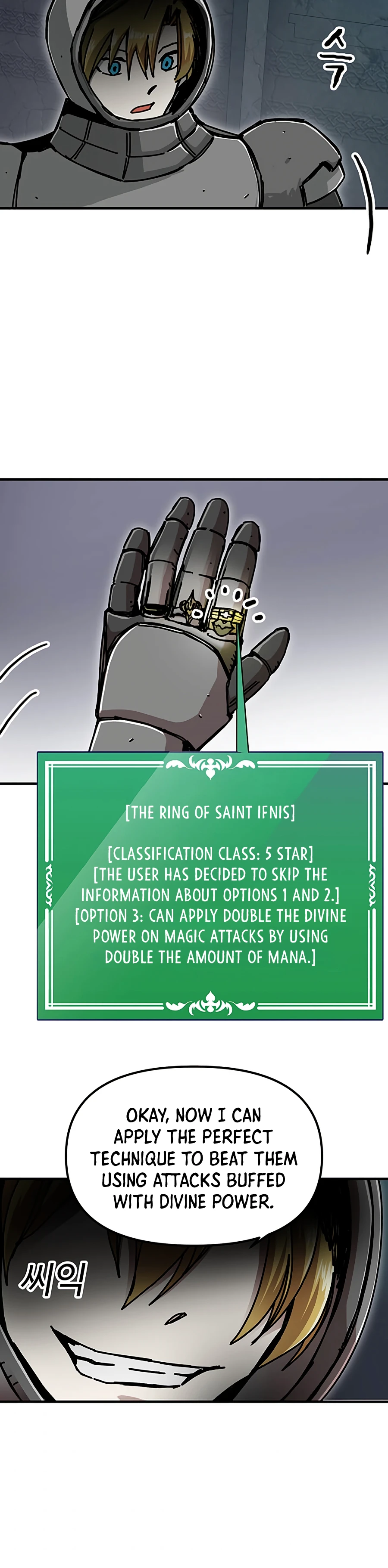 Solo Bug Player, Chapter 68, page 5