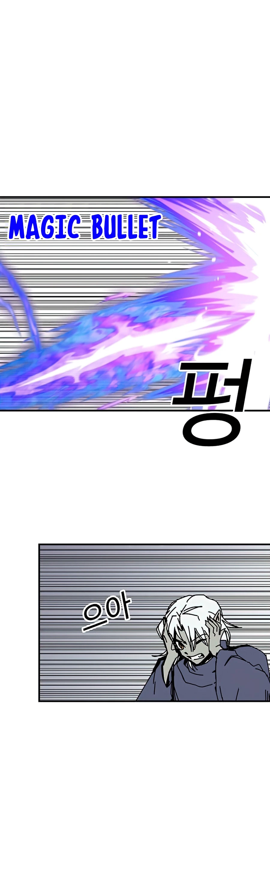 Solo Bug Player, Chapter 74, page 5