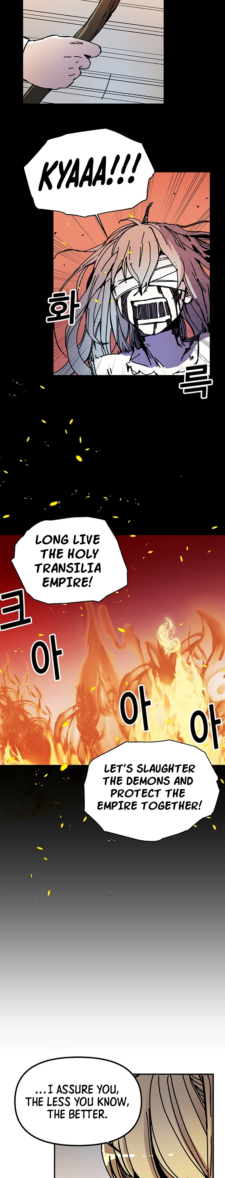 Solo Bug Player, Chapter 47, page 7