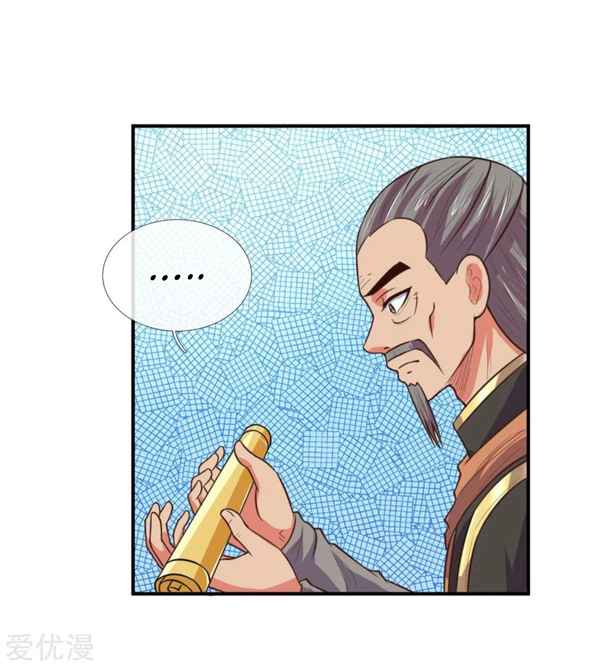 Kagurabachi, Chapter 1, page 5