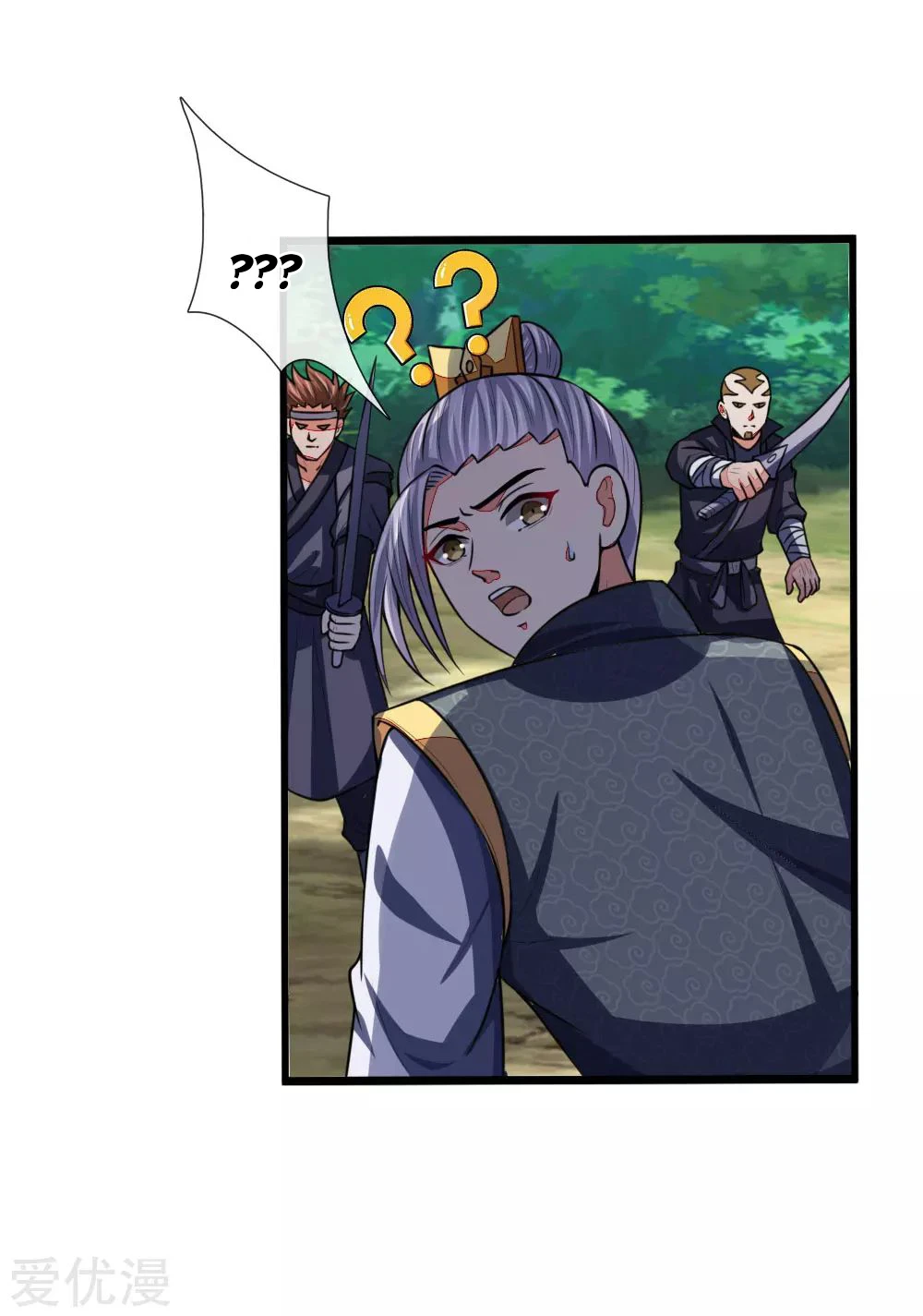 Kagurabachi, Chapter 7, page 9
