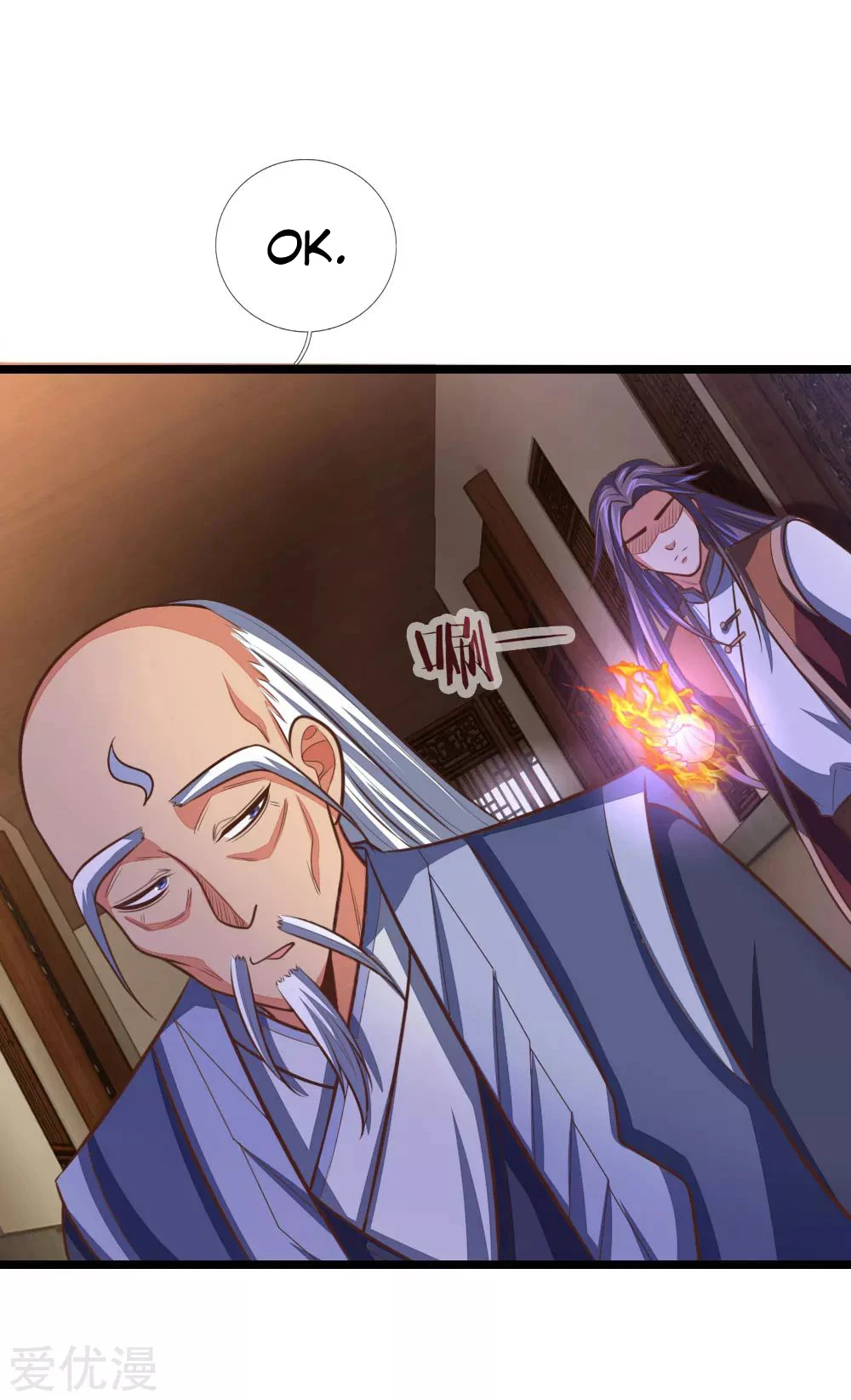 Kagurabachi, Chapter 8, page 5