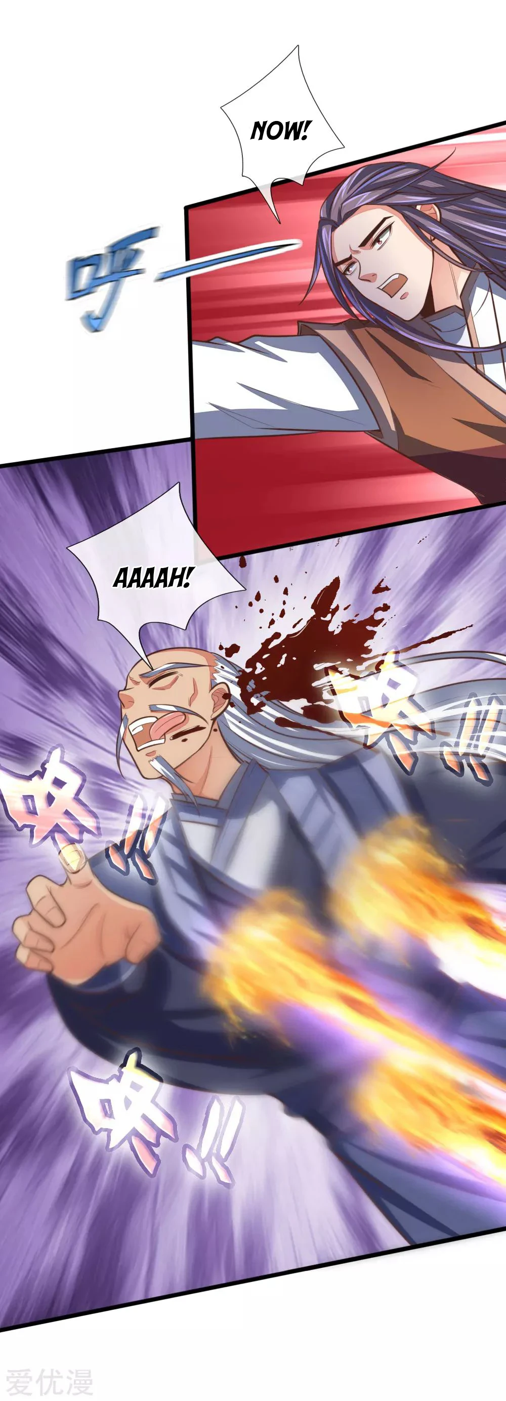 Kagurabachi, Chapter 8, page 8