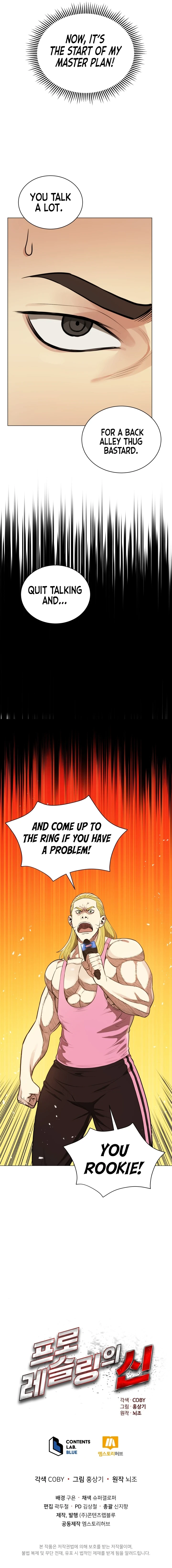 The Evil Ring, Chapter 54, page 11