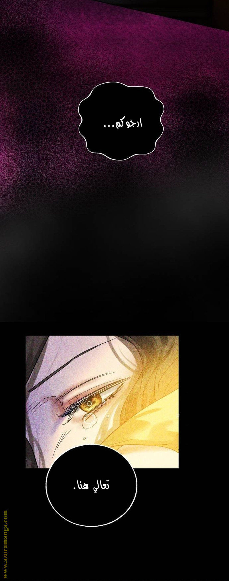 Your sweet breath, Chapter 9, page 36