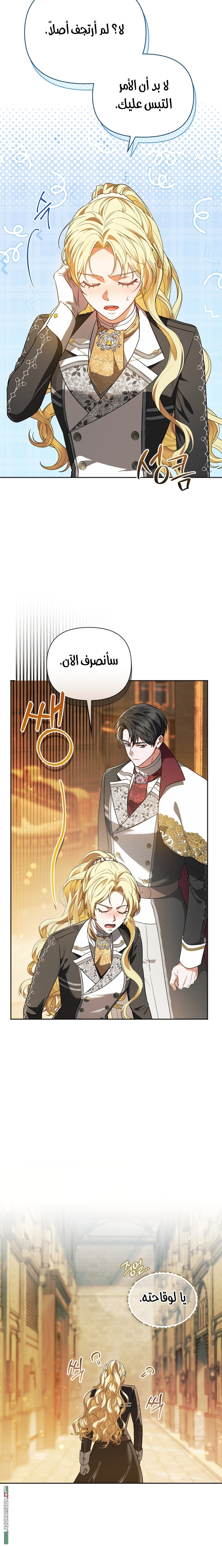Golden Chevalier, Chapter 5, page 9