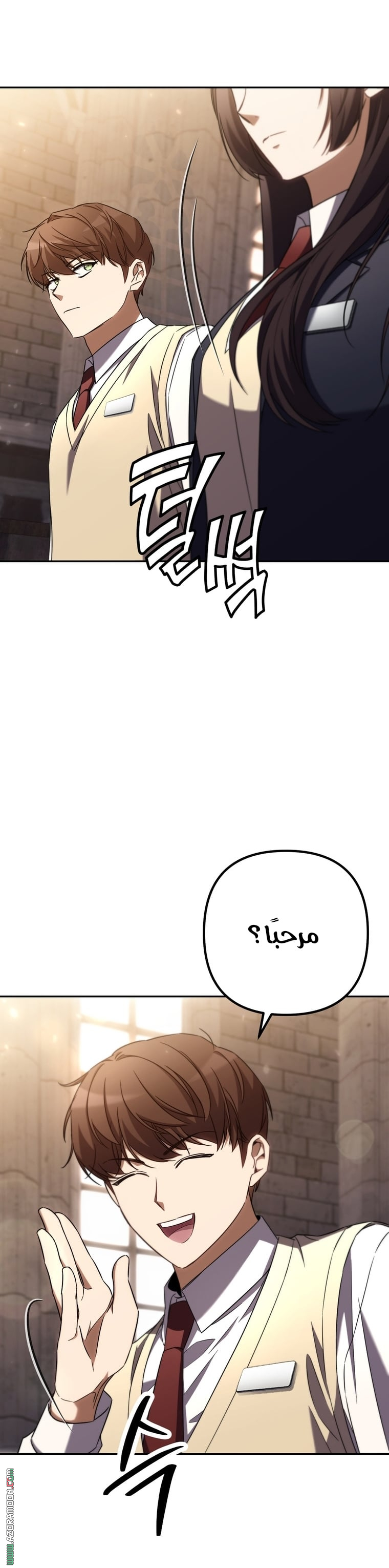 The Regressed Extra Becomes a Genius, Chapter 1, page 42