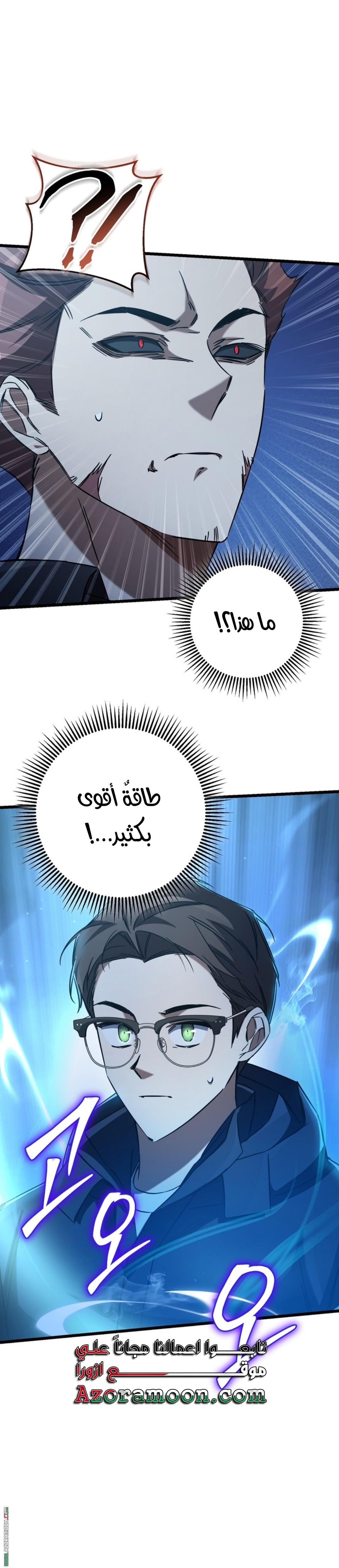 The Regressed Extra Becomes a Genius, Chapter 13, page 29