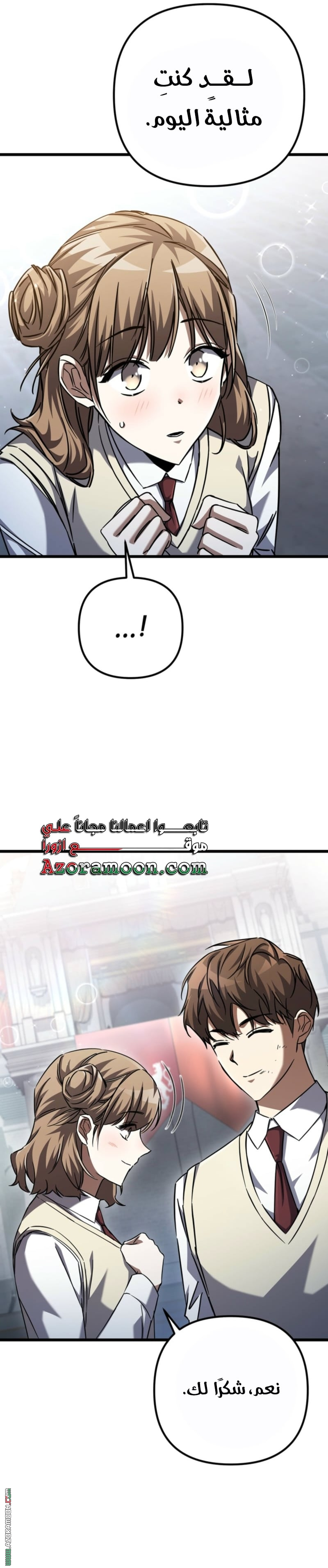 The Regressed Extra Becomes a Genius, Chapter 18, page 5