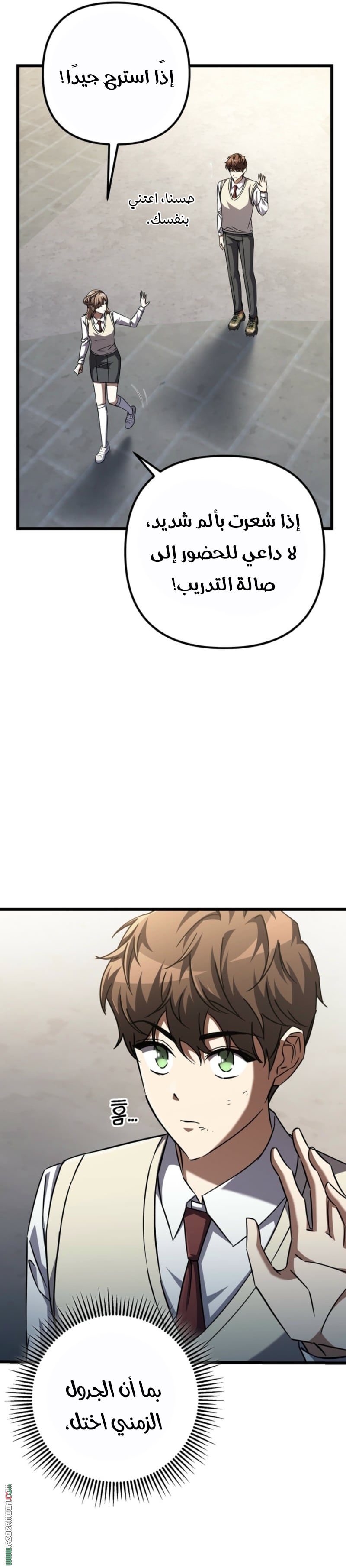 The Regressed Extra Becomes a Genius, Chapter 18, page 6