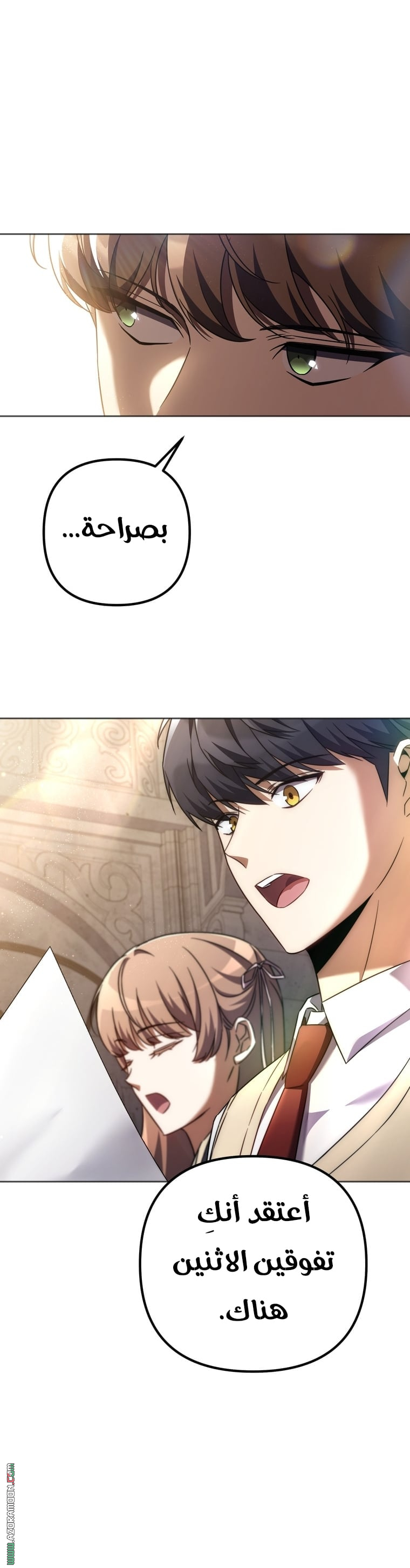 The Regressed Extra Becomes a Genius, Chapter 2, page 12