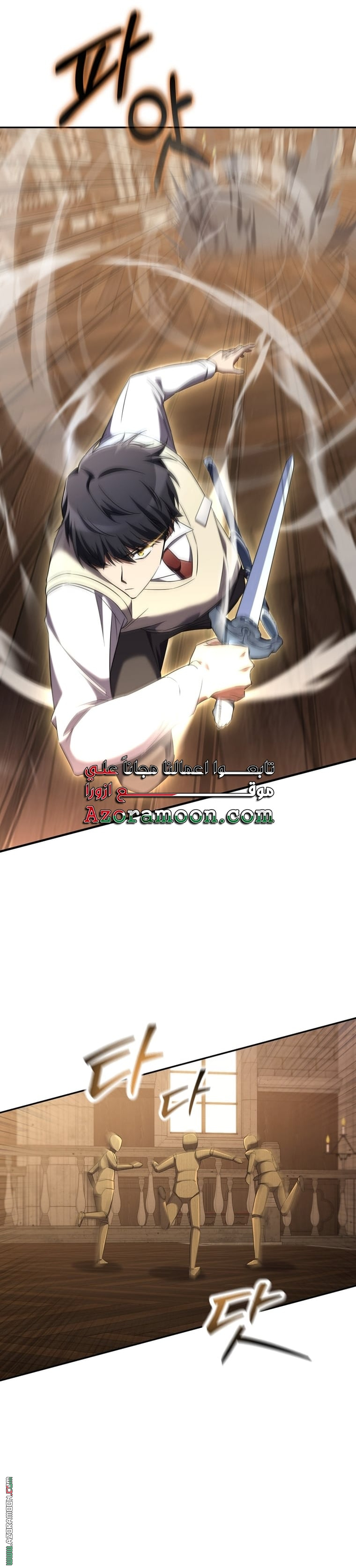 The Regressed Extra Becomes a Genius, Chapter 2, page 26
