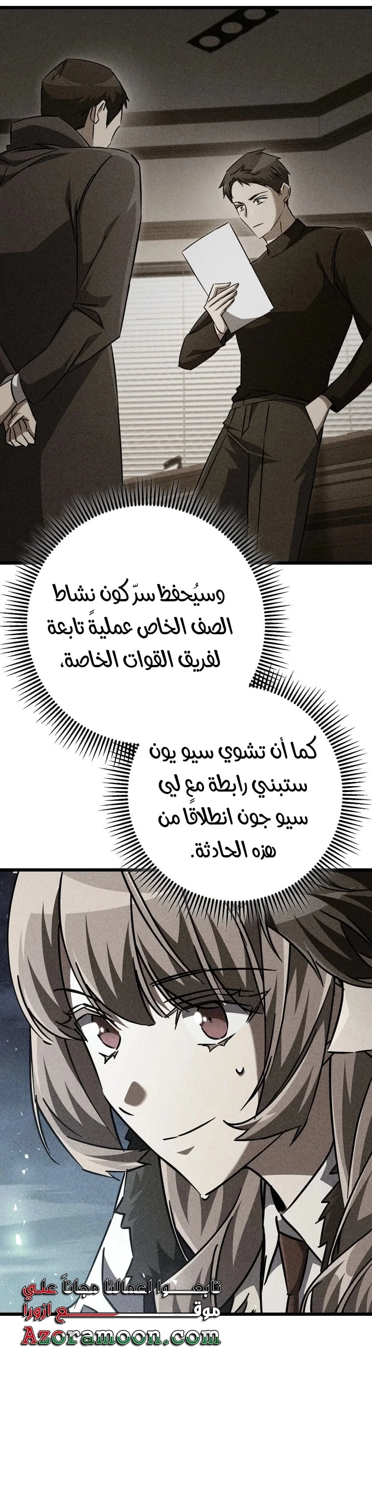 The Regressed Extra Becomes a Genius, Chapter 26, page 29