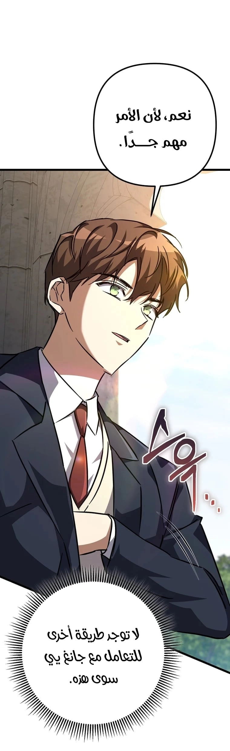 The Regressed Extra Becomes a Genius, Chapter 28, page 1