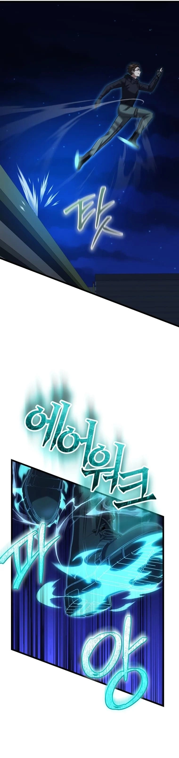 The Regressed Extra Becomes a Genius, Chapter 29, page 30