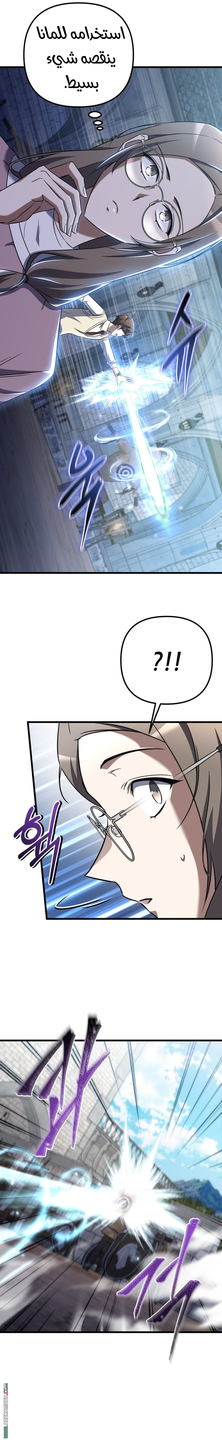 The Regressed Extra Becomes a Genius, Chapter 5, page 10