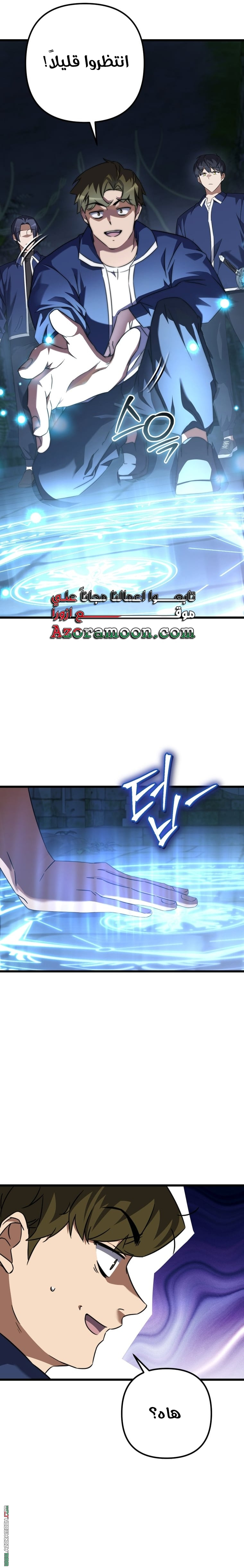 The Regressed Extra Becomes a Genius, Chapter 6, page 21
