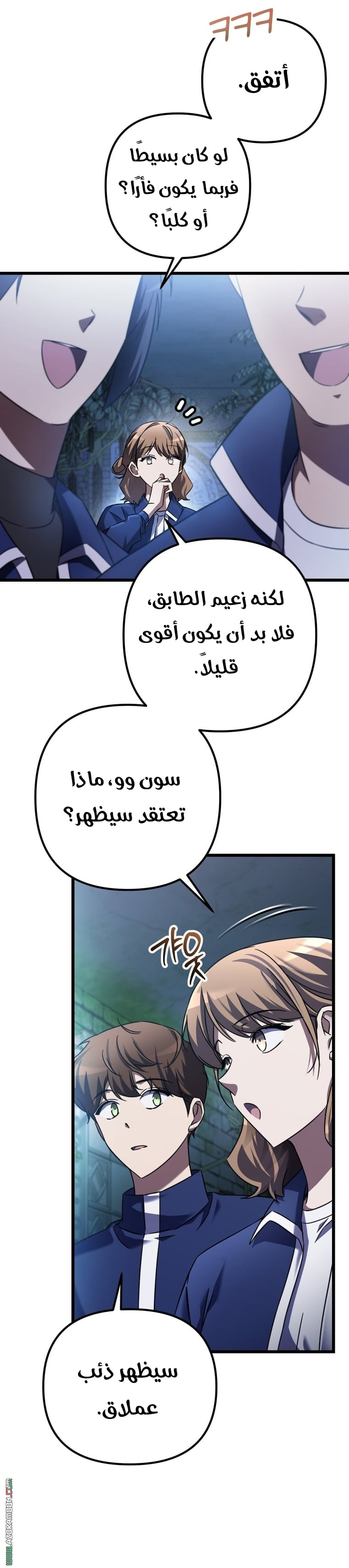 The Regressed Extra Becomes a Genius, Chapter 6, page 8