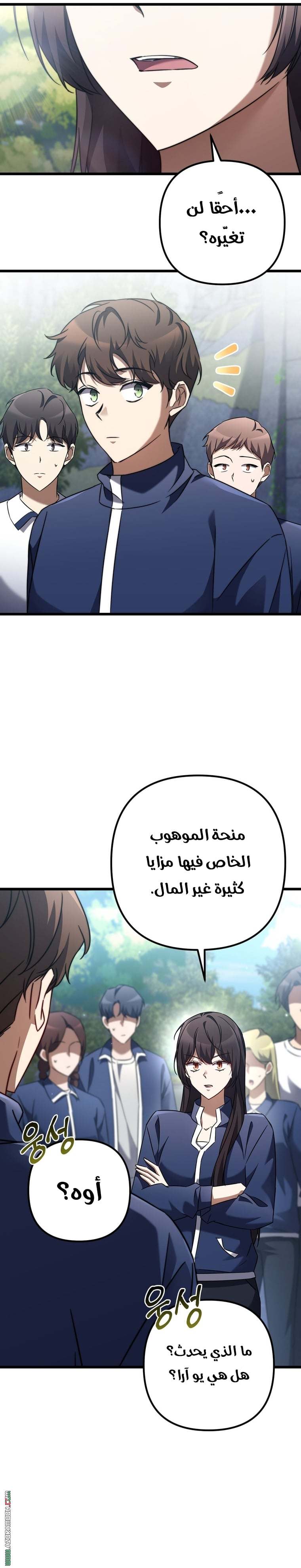 The Regressed Extra Becomes a Genius, Chapter 7, page 4