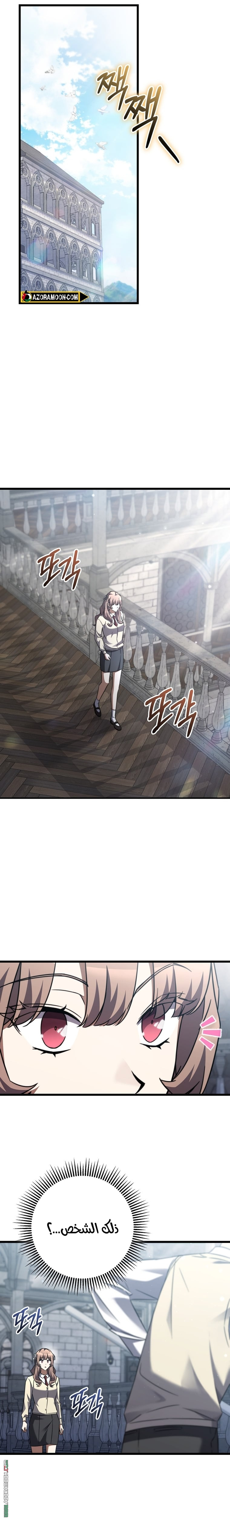The Regressed Extra Becomes a Genius, Chapter 7, page 6