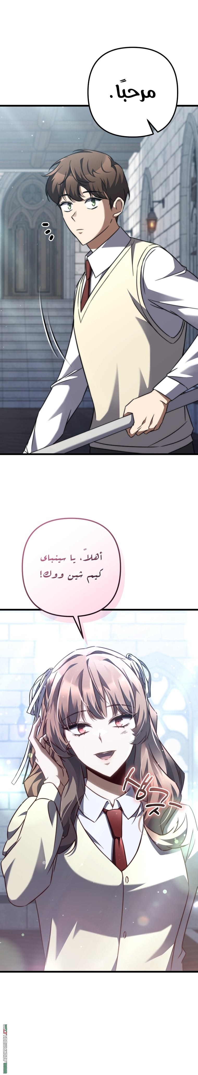The Regressed Extra Becomes a Genius, Chapter 7, page 7