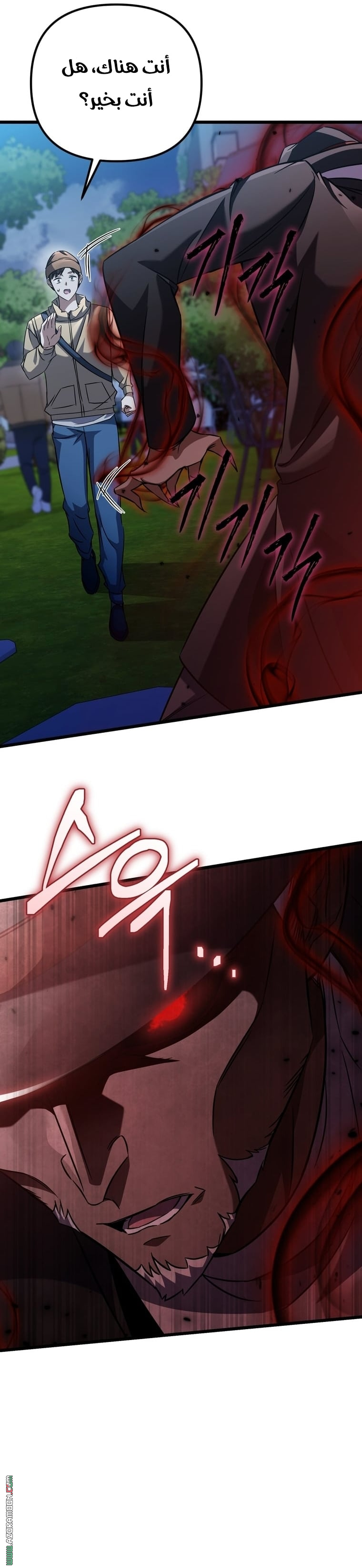 The Regressed Extra Becomes a Genius, Chapter 9, page 2