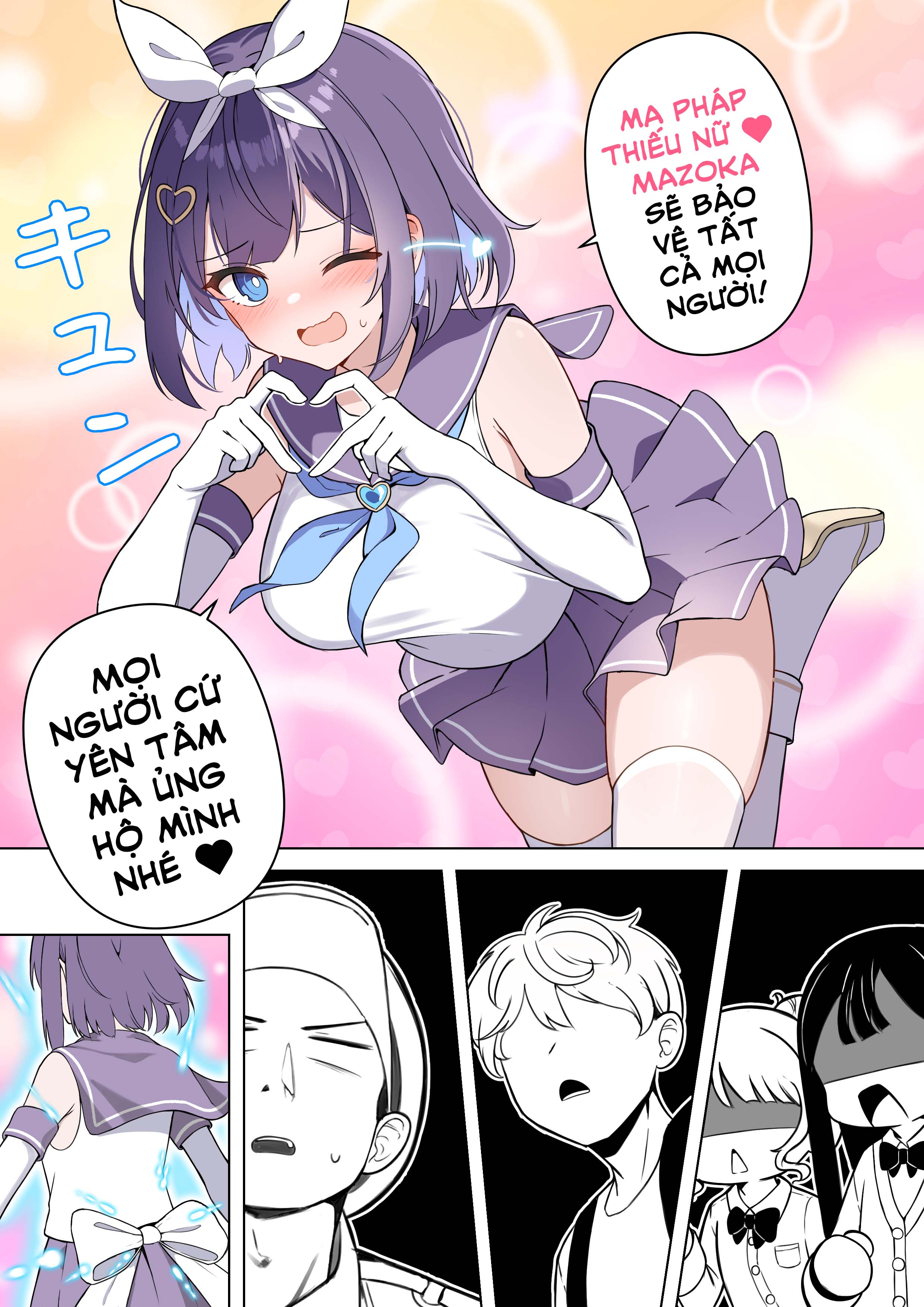 TS Mahou Shoujo ♥ Mazoka, Ch.2, page 8