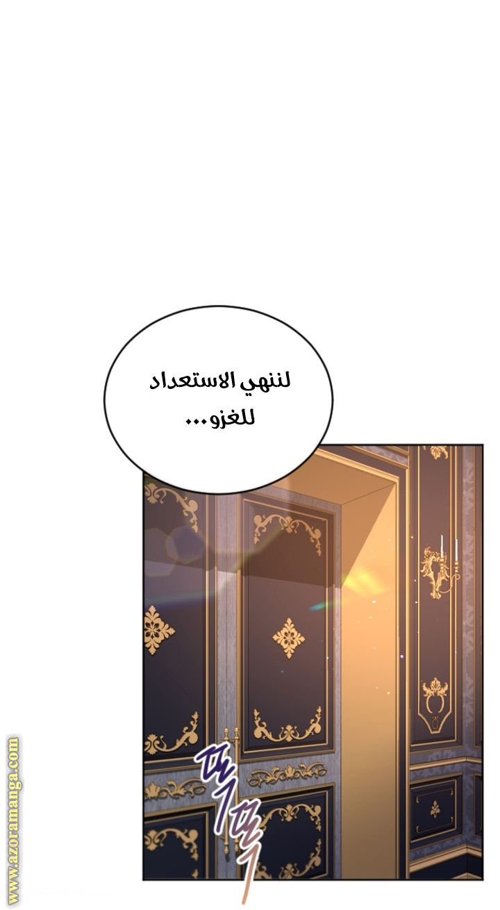 وي!!!, Chapter 31, page 17