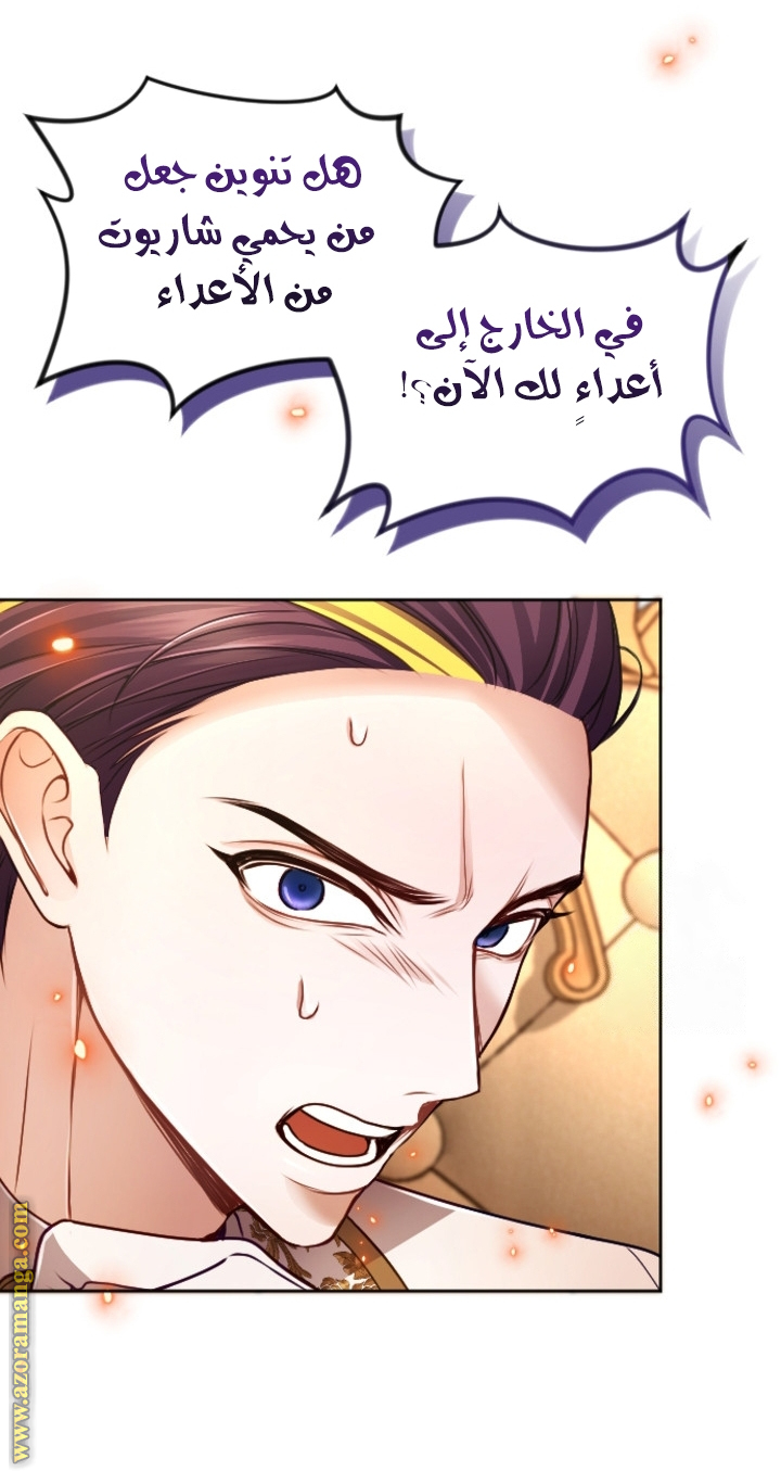 وي!!!, Chapter 33, page 11