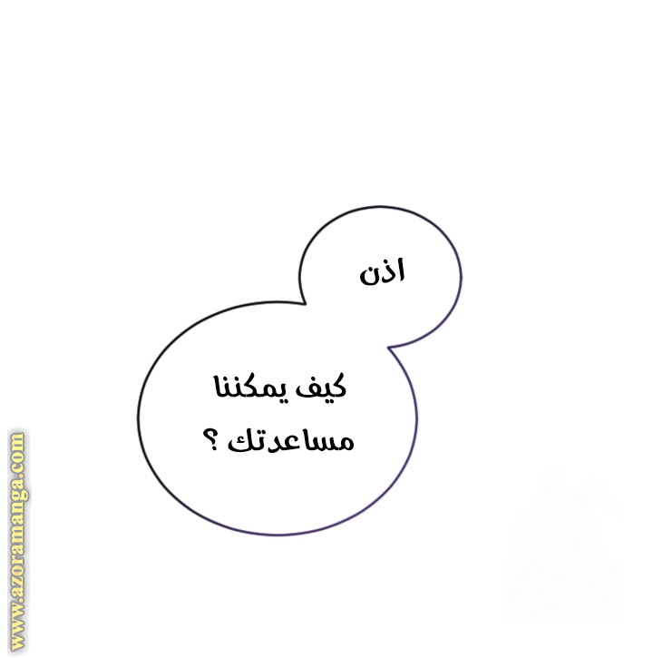 وي!!!, Chapter 33, page 3