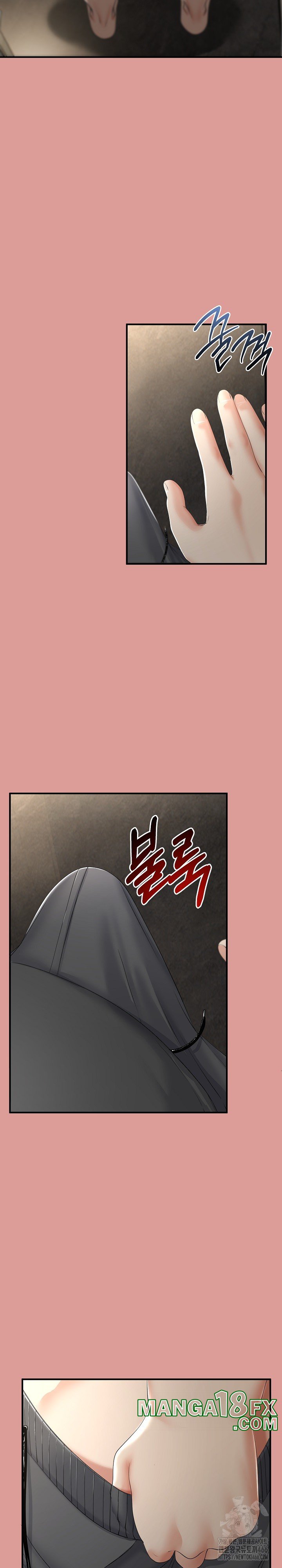 Ero: The Princess Submits, Chapter 24, page 3