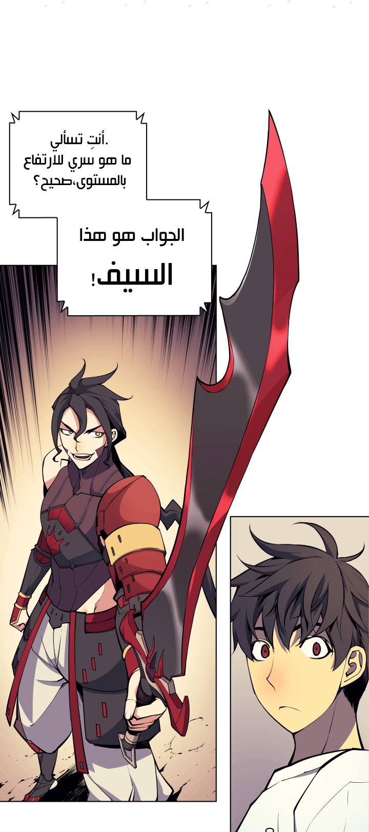 Overgeared, Chapter 8, page 27