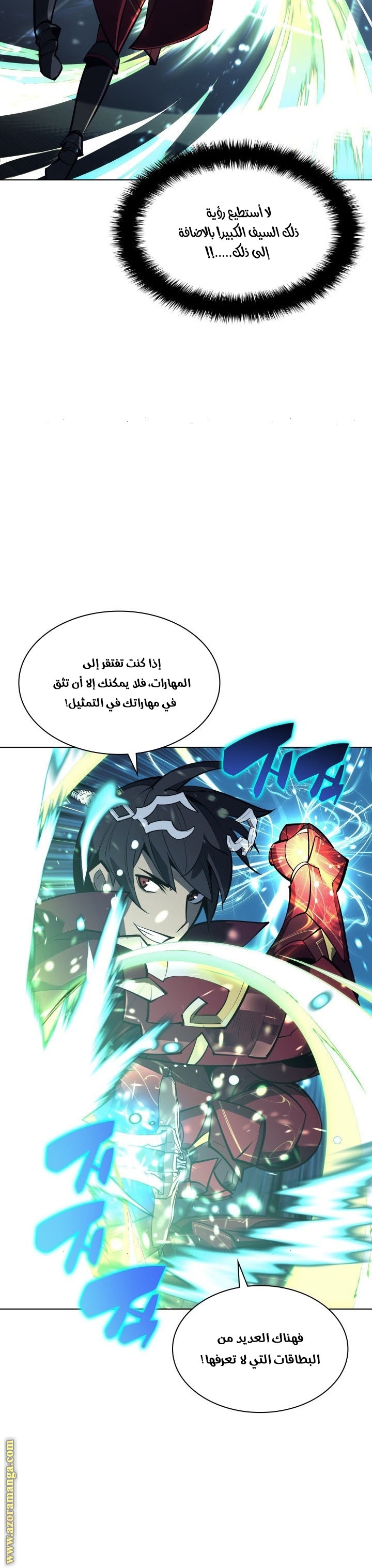 Overgeared, Chapter 98, page 30