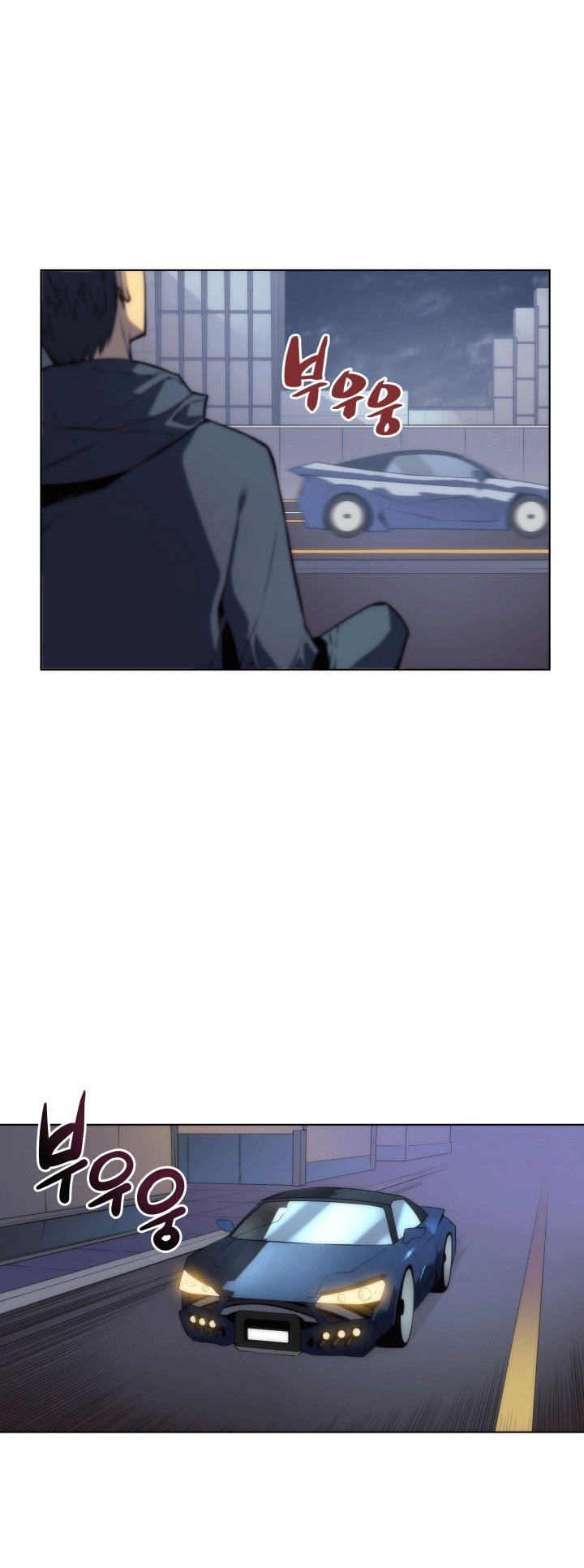 Overgeared, Chapter 3, page 31