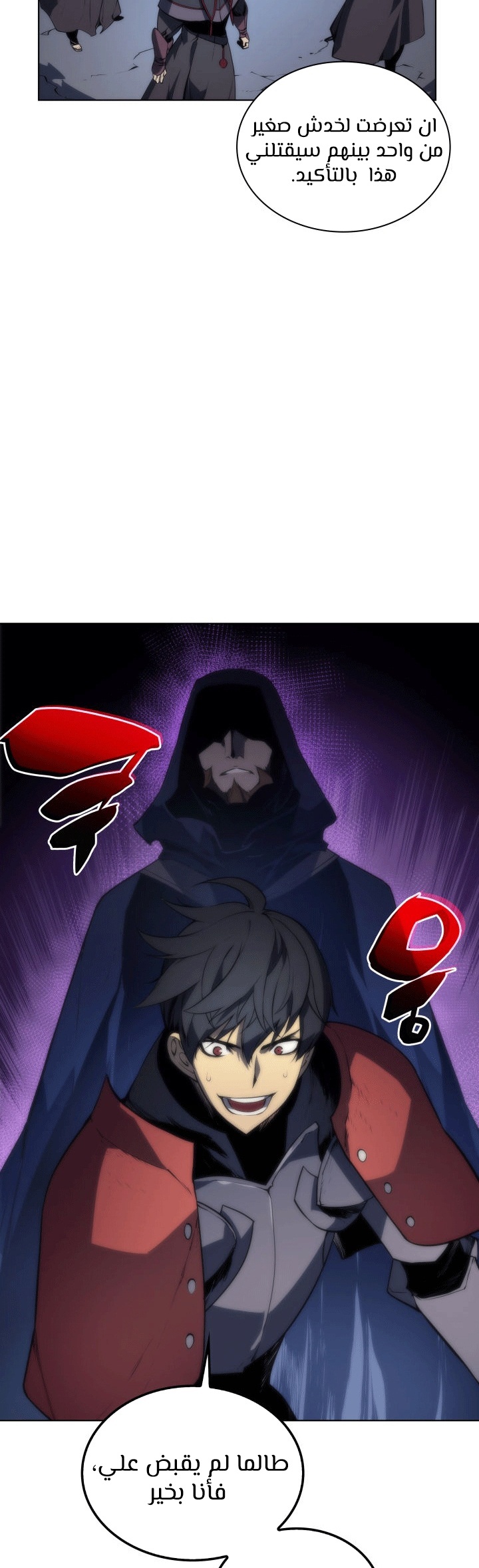 Overgeared, Chapter 4, page 25