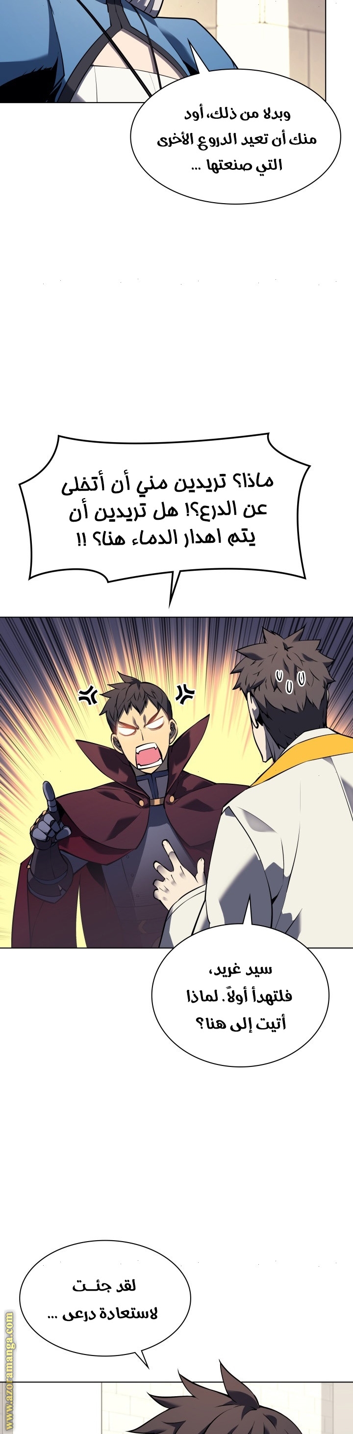 Overgeared, Chapter 65, page 21