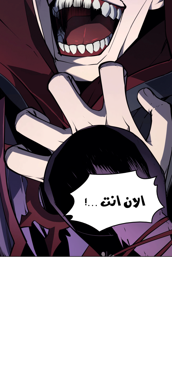 Overgeared, Chapter 5, page 33