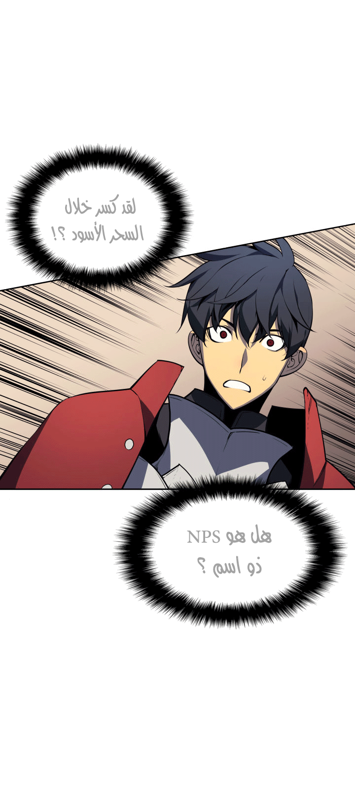 Overgeared, Chapter 5, page 36